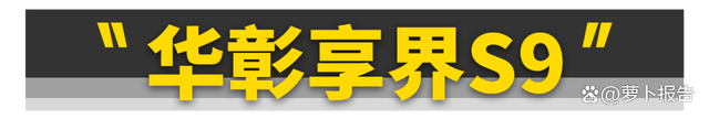 白小姐一肖一码今晚开奖_想买新车的且慢！这些好车就要上市了！  第11张