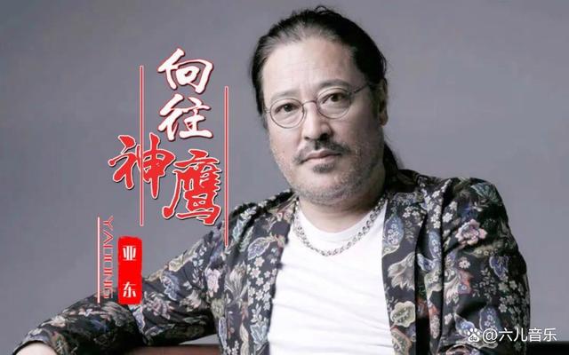 2024年新澳版资料正版图库,草原歌手亚东18首歌曲，这位歌手的嗓子天赋异禀，浑厚而明亮  第2张