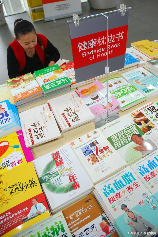 一码一肖100准中,十大日常养生秘诀，轻松拥抱健康生活  第11张