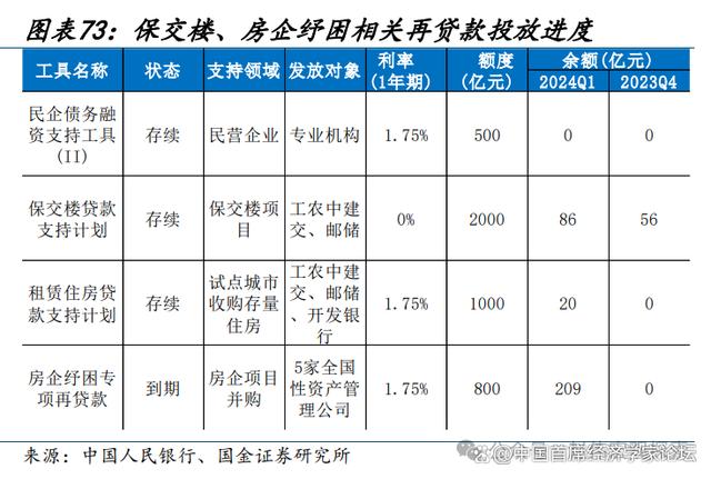 新澳门近15期历史记录,赵伟：3分钟看清五一全球要闻  第74张