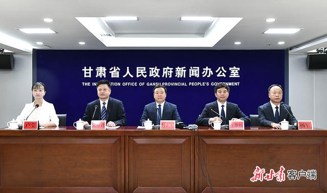 2024澳门跑狗图最新版今天,“全省优化营商环境提质增效年”行动系列专题新闻发布会——酒泉专场实录（文+图）