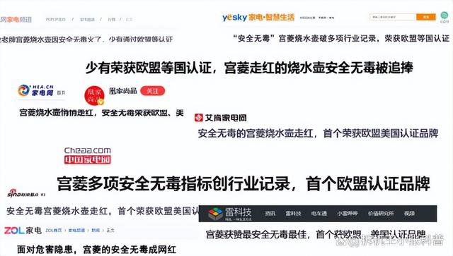 2024新奥门资料最精准免费大全,暖温调奶器哪个牌子质量好用？测评六款高性价比精品  第8张