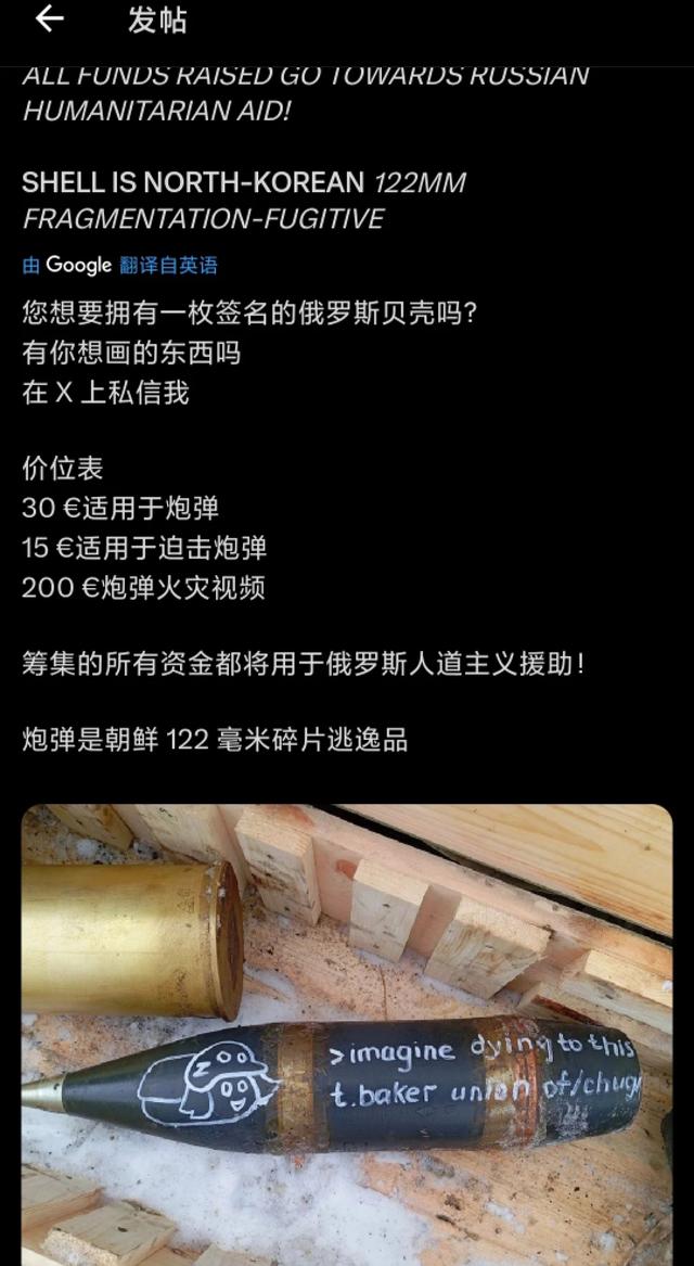 2024澳门六今晚开奖结果是什么_在现代战争中绽放的“二次元痛弹”，网友：警惕战争娱乐化！  第6张