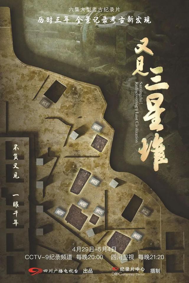 澳门最准一肖一码一码配套成龙_「案例」纪录片创新创优的四川探索成效显著