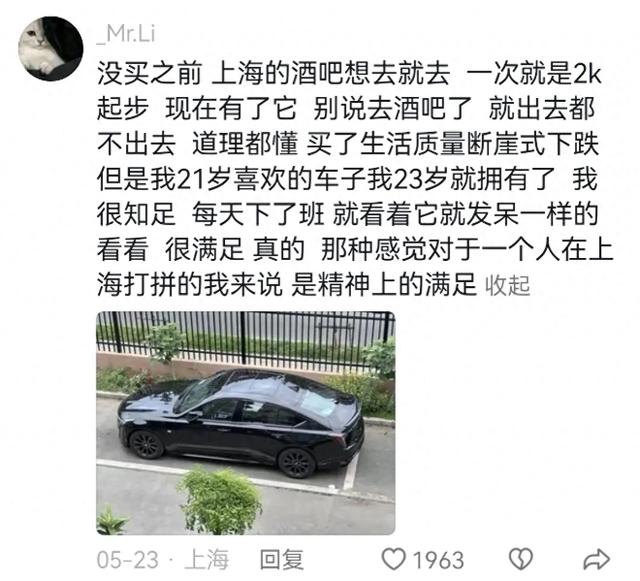 白小姐三肖三期开奖软件评价,买车容易养车难！普通人买完车才发现车是负担，根本就养不起啊！  第8张