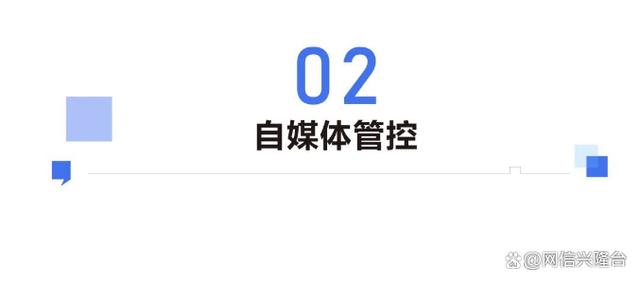 2024新奥资料正版大全,盘点互联网2023关键词，“网络辟谣”名列其中  第4张