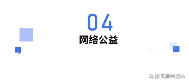 2024新奥资料正版大全,盘点互联网2023关键词，“网络辟谣”名列其中