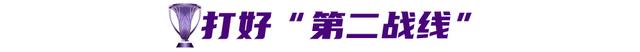 2024澳门六今晚开奖结果出来新_亚冠精英联赛抽签揭晓，三大效应推动中超球队迎难而上  第5张