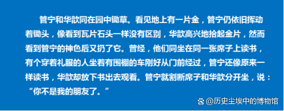 澳门正版资料免费大全精准绿灯会,东汉经典历史故事，你听过几个？现存日本文物证明日本曾从属中国  第3张