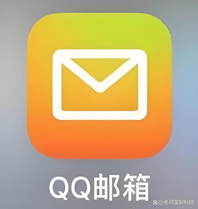 香港二四六开奖免费资料246_QQ邮箱书写格式和书写规范你真的都记得吗？  第1张