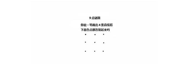 2024新澳门资料大全,怎样更好地思考和解决问题？科学告诉你  第5张