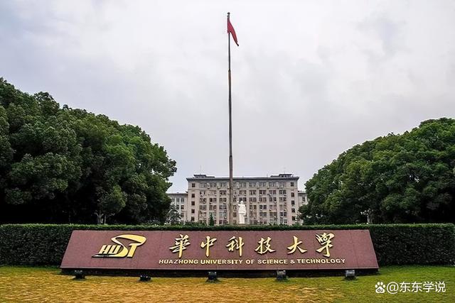 7777788888王中王中特,2024科学探索奖公布：C7高校多人获奖，独缺上交大，武大华科挂零  第10张