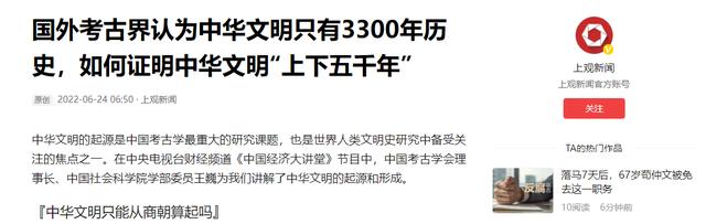 二四六香港资料期期准现场开码_我国有1500年历史空白期，史书无任何记载，期间发生了什么？