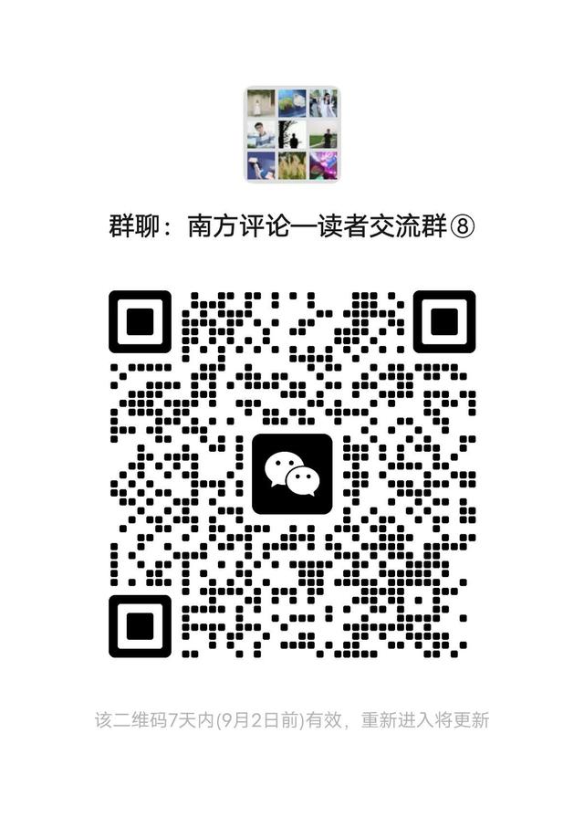 4777777最快开奖挂牌,“5万就能上热搜”，“网络水军”何时能消停