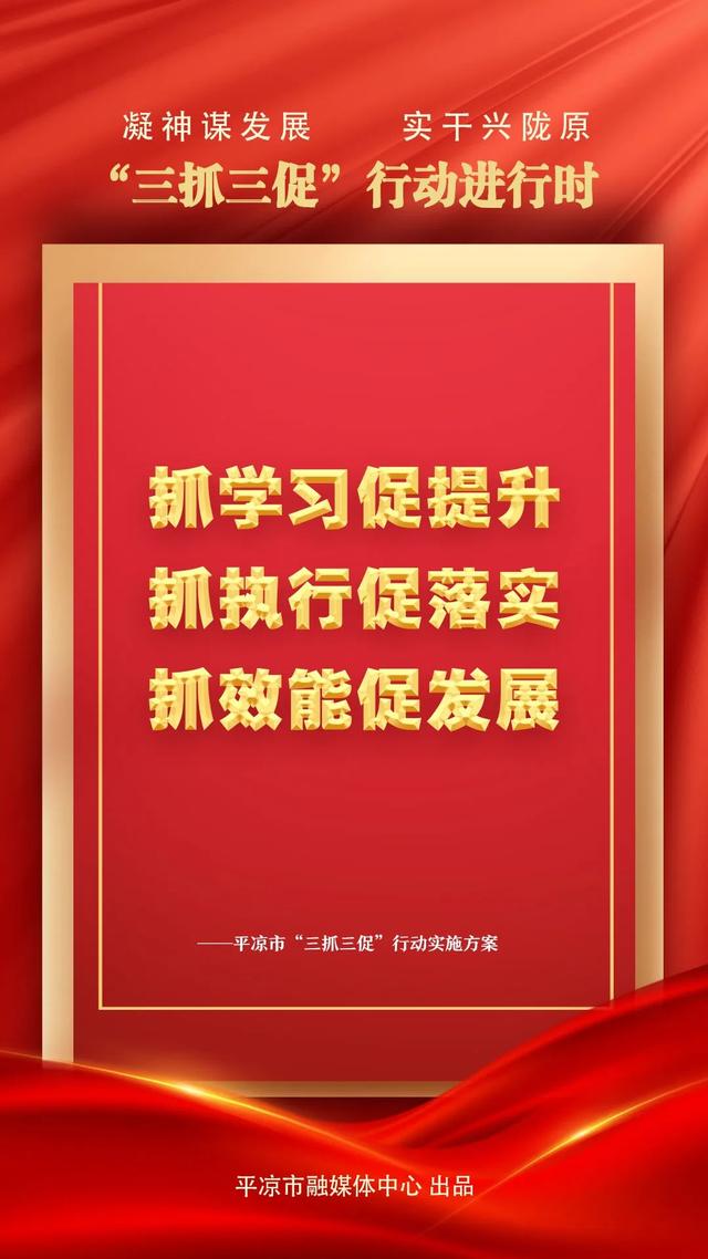 澳门精准三肖三码三期_省委理论学习中心组举行专题学习会 胡昌升主持会议并讲话  第6张