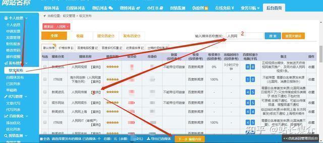 新澳2024今晚开奖资料_新闻媒体发稿