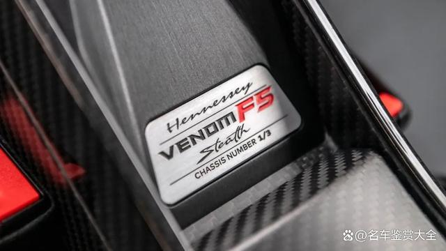 今晚奥门开奖号码结果_轩尼诗（Hennessey）推出价值300万美元的Venom F5 Stealth系列  第16张