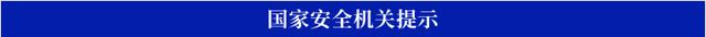 2024白小姐一肖一码今晚开奖_一封陌生邮件背后的“网攻阴谋”