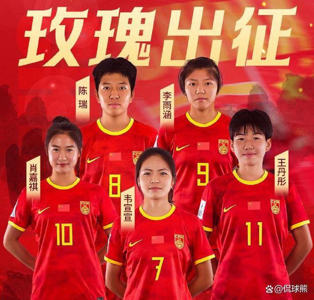 2024澳门最准的资料免费大全_3-0！中国女足2连胜，3小时后被日本送进亚洲杯4强，进世界杯有戏  第1张