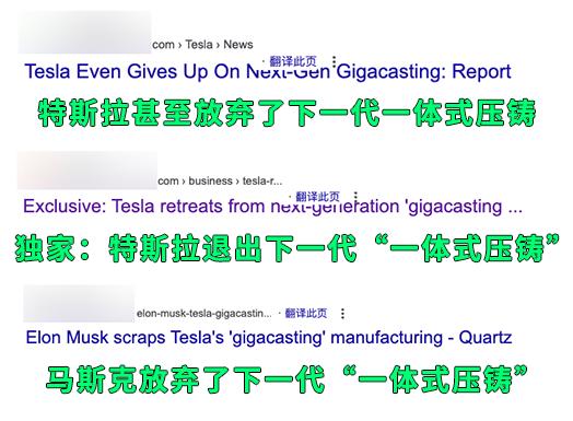 澳门精准三肖三码三期开奖结果_特斯拉主动放弃“遥遥领先” 建议老马想清楚了再出牌