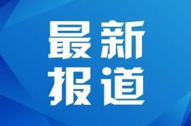 2024正版资料大全免费_学思想、强党性、重实践、建新功｜用党的创新理论凝心铸魂 走好践行“两个维护”第一方阵——中央和国家机关、人民团体高质量开好领导班子主题教育专题民主生活会