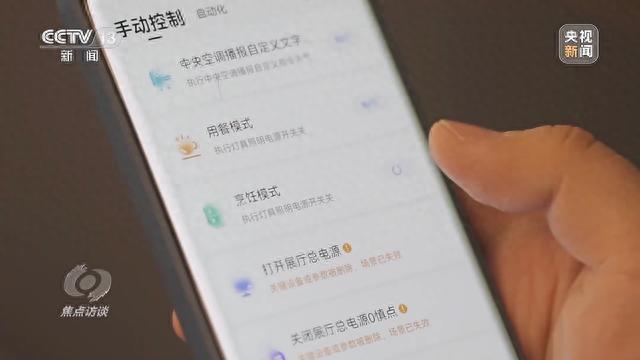 2024澳门正版精准资料,从跟跑、并跑到领跑 中国家电如何制胜未来？