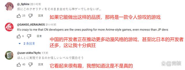 香港最准最快资料免费,从代号无限大制作组TGS访谈，看网易做二次元的决心