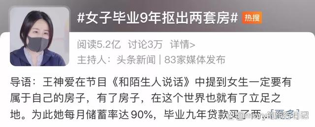 新澳精选资料免费提供_人到中年才发现：存钱和不存钱，生活真的不一样