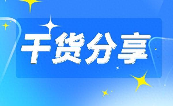 2024年澳门特马今晚开码_与国外知名网络红人合作的七种方式  第1张