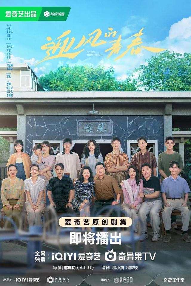 王中王一肖一特一中的教学内容_即将定档9月的15部大剧，大咖云集，哪一部最有剧王潜质？  第13张