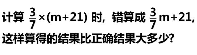 2024澳门免费资料大全今晚,小升初数学，学霸思维训练，学习资料（上）  第8张