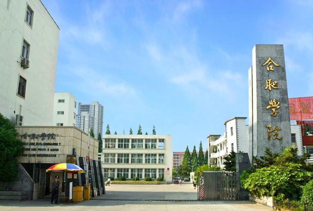 新奥彩资料免费提供_“从学院升级为大学”的4所高校，新校名高大上，影响力明显提升  第2张