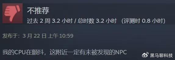 2024澳门资料正版大全_游戏、工作、娱乐三手抓，2024新款游戏本中的价格屠夫！  第2张