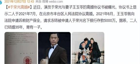 2024澳门新资料大全免费直播_功夫巨星零绯闻，身家过亿偏爱丑妻，比李连杰更能打  第21张