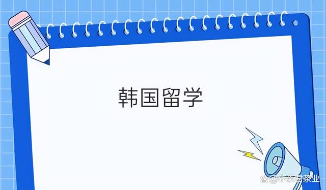 新奥今晚上开奖9点30分_出国留学哪里便宜又安全  第5张