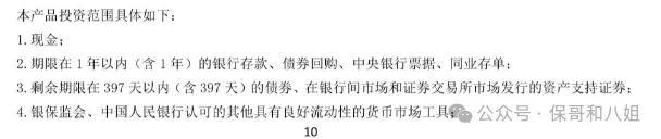 澳门跑狗图正版2024第86期,银行理财，又开始亏钱了  第3张