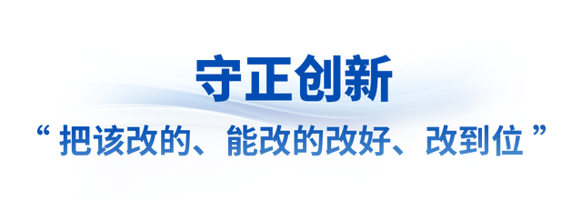 澳彩资料免费资料大全_时政微观察丨得其法则事半功倍  第2张