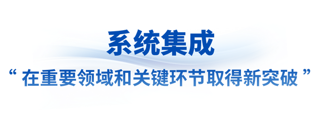 澳彩资料免费资料大全_时政微观察丨得其法则事半功倍  第4张