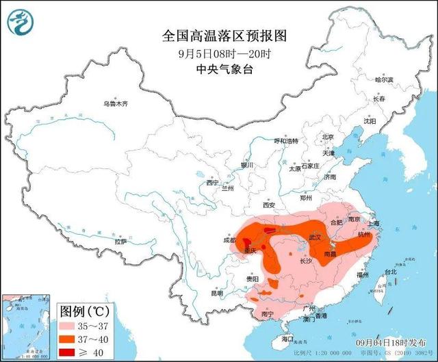 2024澳门最准的资料免费大全,早啊！新闻来了〔2024.09.05〕  第7张