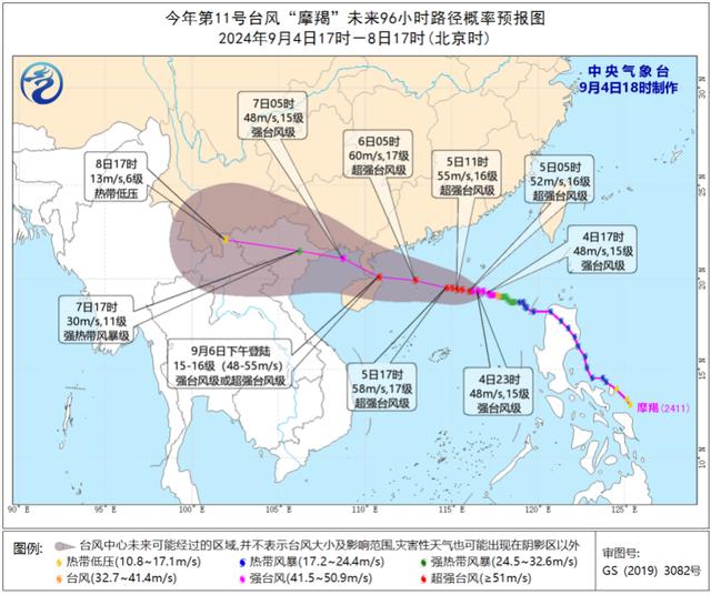 2024澳门最准的资料免费大全,早啊！新闻来了〔2024.09.05〕