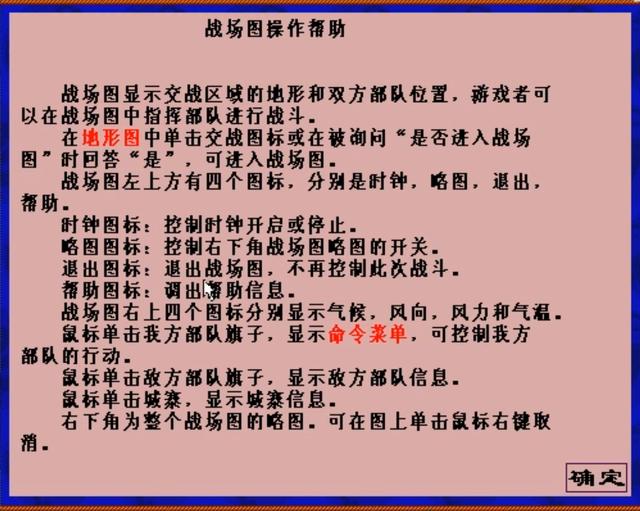 2024澳门天天开好彩大全46_官渡：一款令人惋惜的国产三国游戏，武将头像还会动态说话