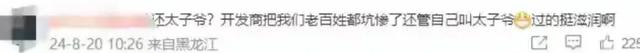 2024新澳正版免费资料大全_最新张昊唯事件已牵扯多位明星：钱多多、金晨、江疏影