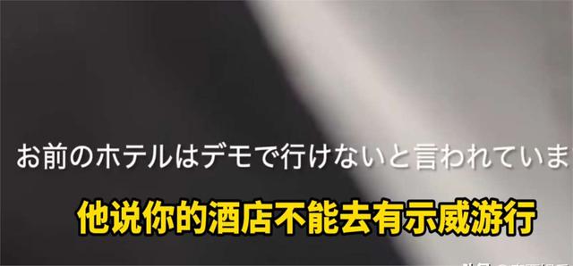 白小姐正版四不像中特小说,细思极恐！钟楚曦在印度录制综艺却被男性围堵，视线既恶心又可怕  第15张