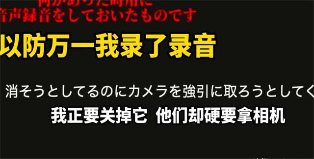 白小姐正版四不像中特小说,细思极恐！钟楚曦在印度录制综艺却被男性围堵，视线既恶心又可怕  第20张