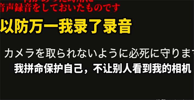 白小姐正版四不像中特小说,细思极恐！钟楚曦在印度录制综艺却被男性围堵，视线既恶心又可怕  第21张