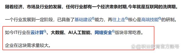 新澳管家婆资料2024年85期_2023年学IT还有前途吗？事实胜于雄辩！