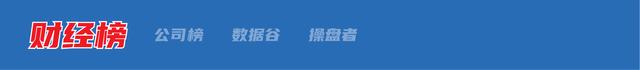 澳彩精准资料今晚期期准_财经早参丨鲍威尔暗示9月降息，道指涨超460点；黄金、原油齐涨；涉小额贷款公司，金融监管总局最新发布；保障购房人合法权益，住建部重磅表态