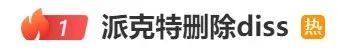 24年新澳彩资料免费长期公开_女歌手被骂上热搜？评论区沦陷了……