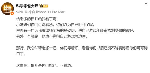 24年新澳彩资料免费长期公开_女歌手被骂上热搜？评论区沦陷了……  第15张