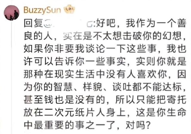 24年新澳彩资料免费长期公开_女歌手被骂上热搜？评论区沦陷了……  第18张